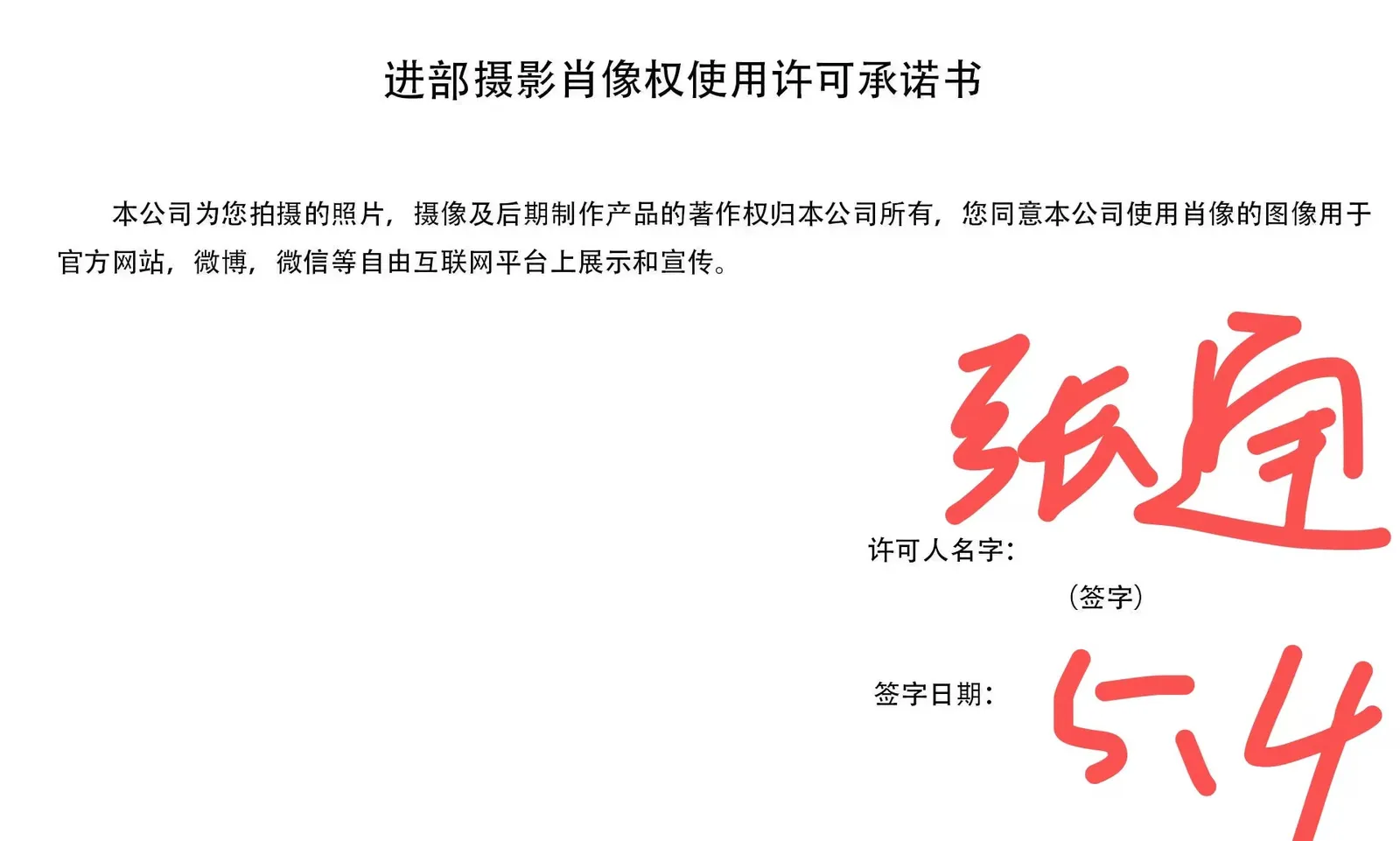 街拍、建筑空间、礼服｜2024年作品完整作品，街拍、建筑空间，组图结尾第12幅，进部摄影创作作品