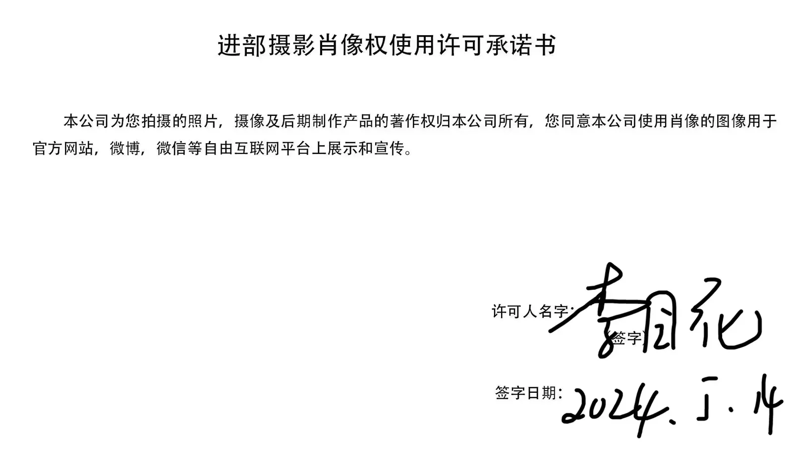 中式、园林、复古｜2024年作品第2组，中式、园林，组图结尾第12幅，进部摄影创作作品
