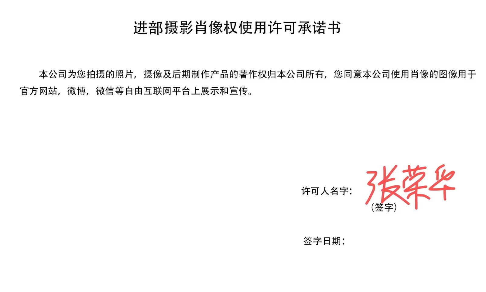 森系、草坪、双人互动｜2024年作品完整作品，森系、草坪，组图开场第1幅，进部摄影创作作品
