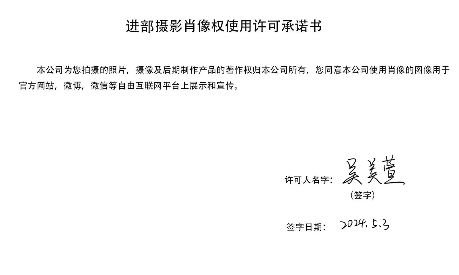 城市桥畔时尚墨镜、外景、婚纱摄影｜2024年作品完整作品，城市桥畔时尚墨镜、外景，组图结尾第12幅，进部摄影创作作品