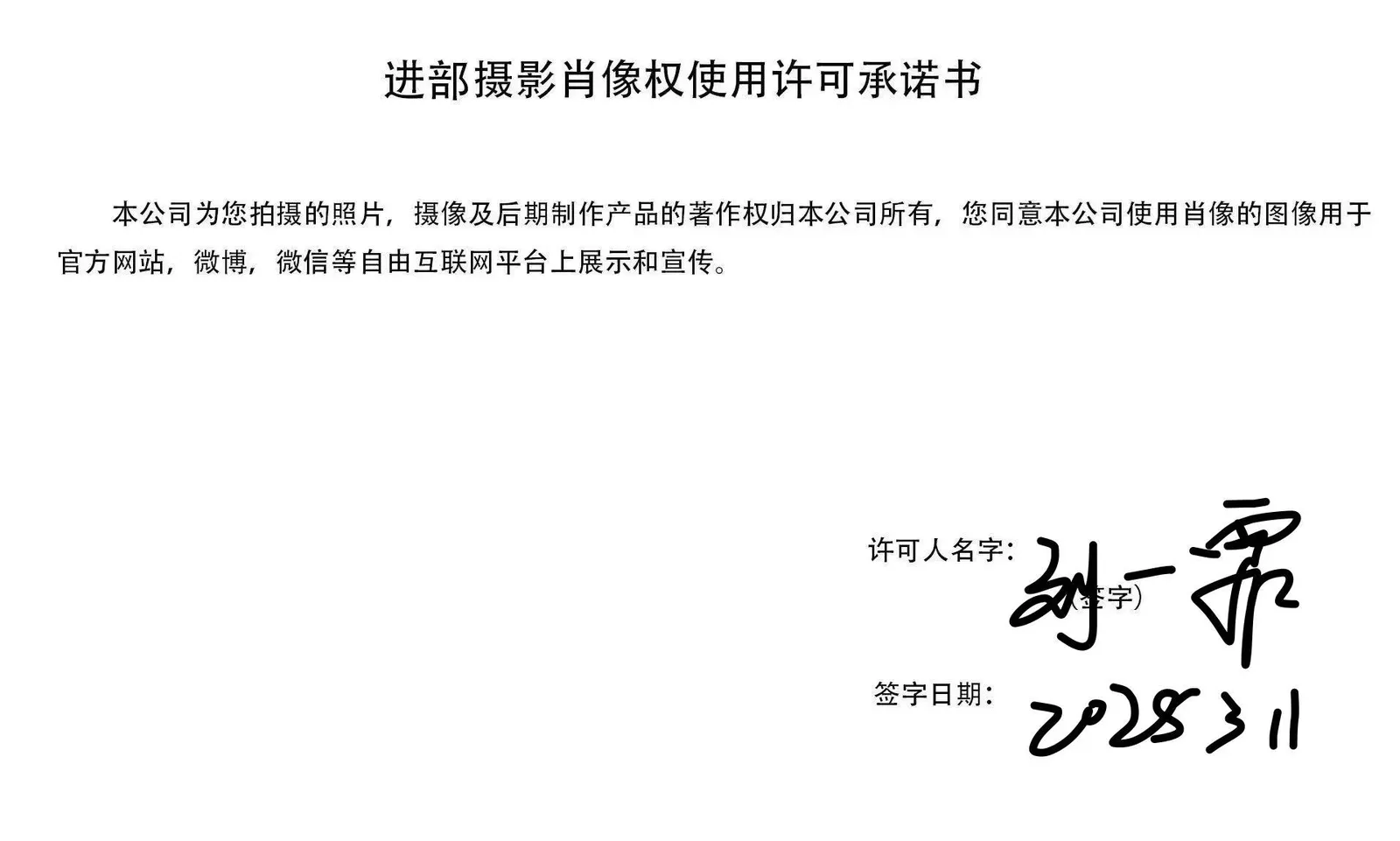 湖面亮起以后，城市也入了画，湖畔日落、城市天际线、头纱，竖幅组图开场第2幅，进部摄影创作作品