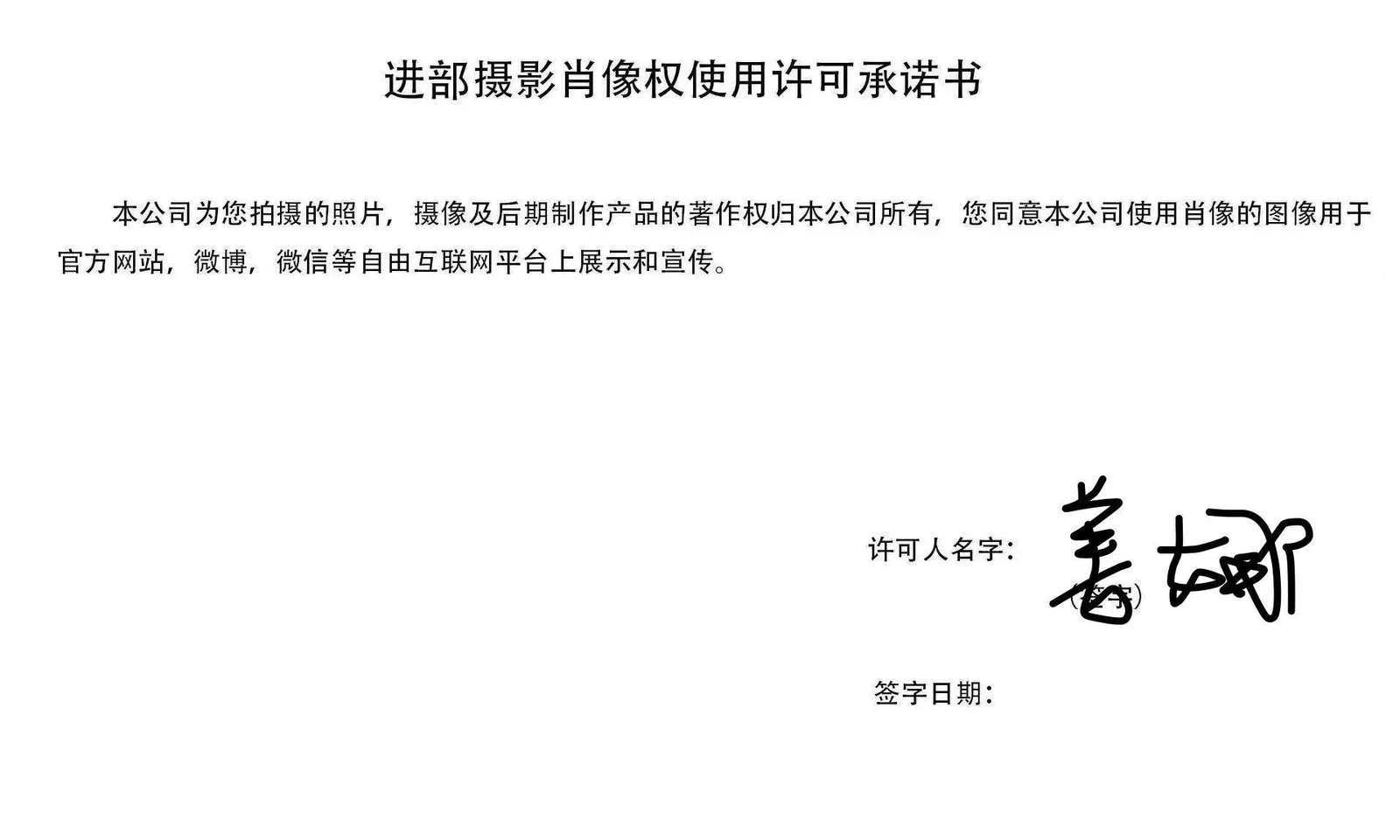 复古、室内、90年代复古｜2025年3月完整作品，复古、室内，组图结尾第12幅，进部摄影创作作品