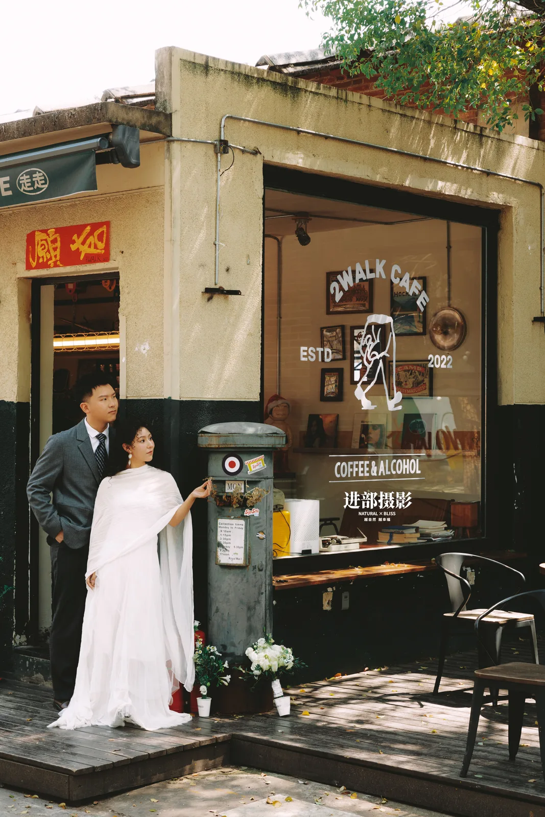 进部摄影精选客片，午后的街角咖啡店，第3张