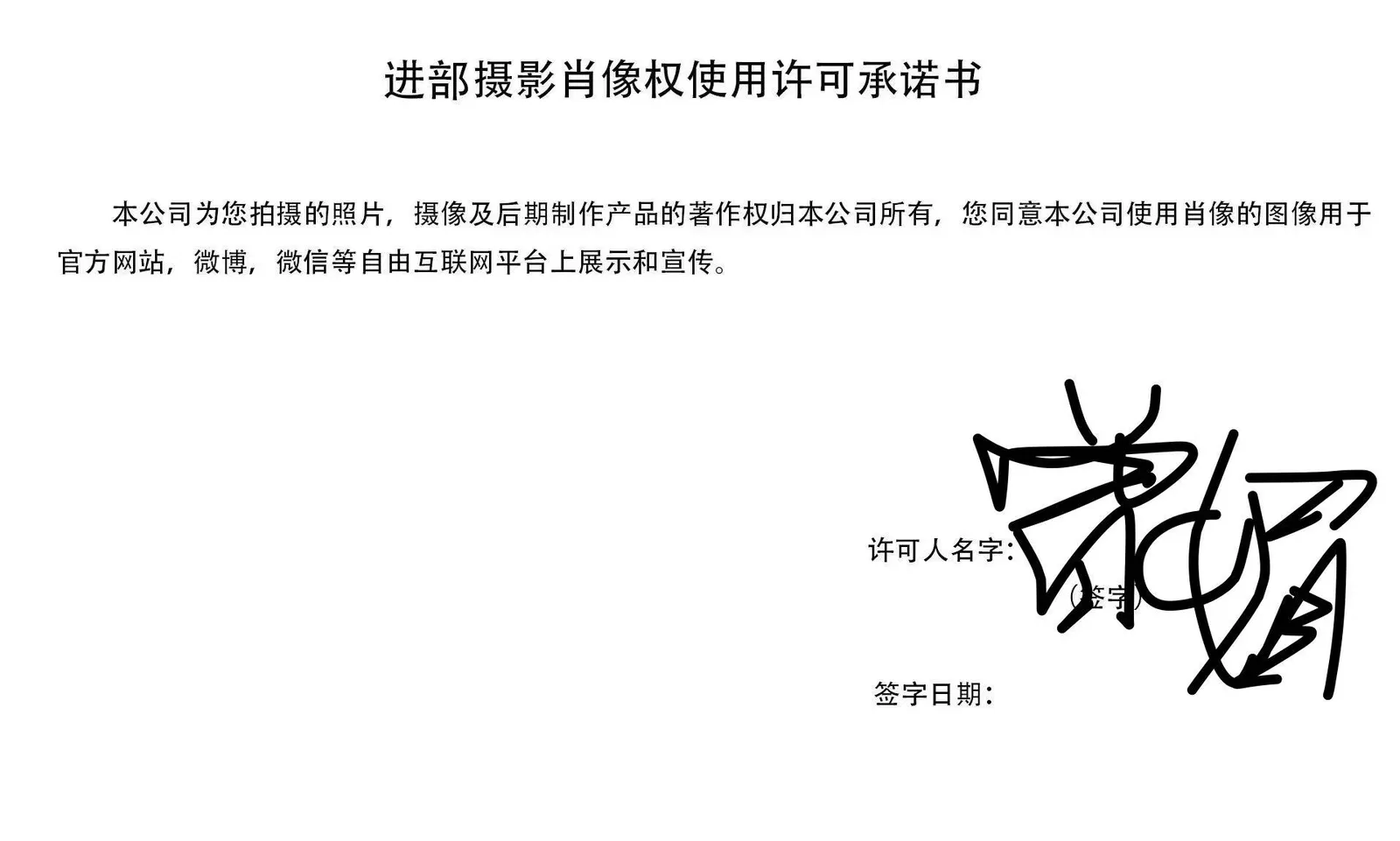 天台城市日落、外景、夜景｜2025年4月完整作品，天台城市日落、外景，组图结尾第12幅，进部摄影创作作品